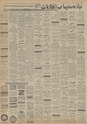 → صفحهٔ قبلی