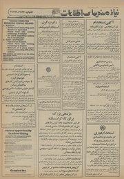 صفحهٔ بعدی ←