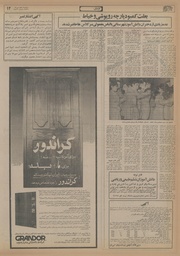 → صفحهٔ قبلی