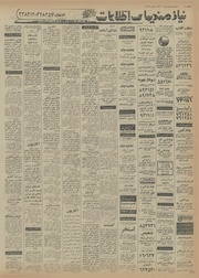 → صفحهٔ قبلی