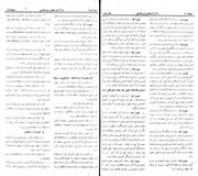 → صفحهٔ قبلی