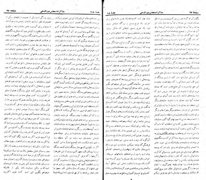 پرونده:Moz 22 108.pdf