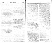 → صفحهٔ قبلی