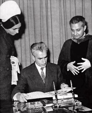 Shahanshah ShahbanooMelliUniversity1343f.jpg