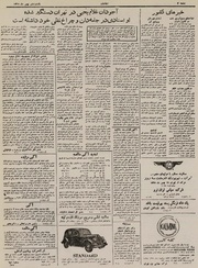 → صفحهٔ قبلی