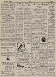 → صفحهٔ قبلی