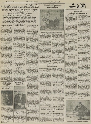 Ettelaat13251210.pdf