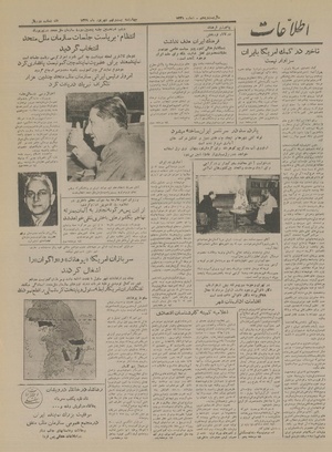 Ettelaat13290629.pdf