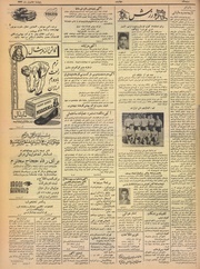 → صفحهٔ قبلی