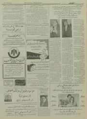 صفحهٔ بعدی ←