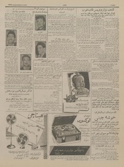 → صفحهٔ قبلی