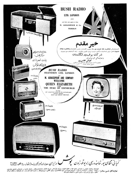 پرونده:Ettelaat13391211.pdf