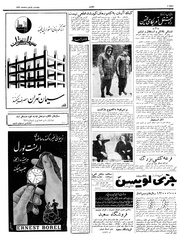 → صفحهٔ قبلی