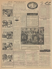 → صفحهٔ قبلی