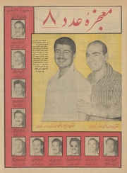 → صفحهٔ قبلی