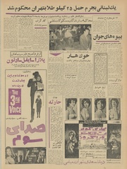 صفحهٔ بعدی ←