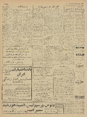 پرونده:Ettelaat13411026.pdf