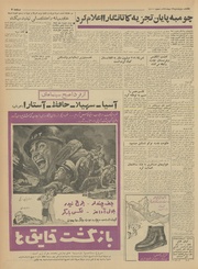 → صفحهٔ قبلی