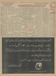 → صفحهٔ قبلی