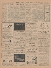 → صفحهٔ قبلی