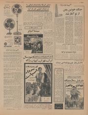 → صفحهٔ قبلی