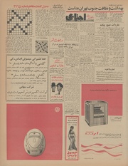 صفحهٔ بعدی ←