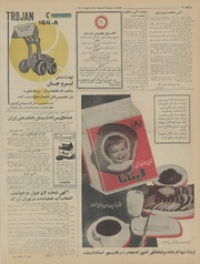 → صفحهٔ قبلی