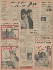 → صفحهٔ قبلی