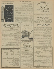 → صفحهٔ قبلی