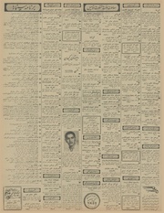 صفحهٔ بعدی ←