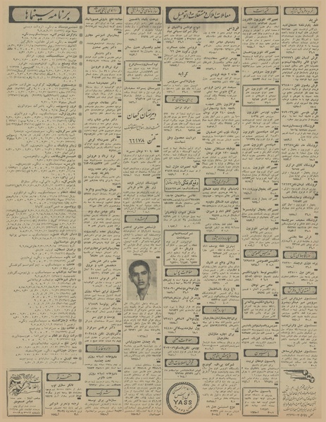 پرونده:Ettelaat13460613.pdf