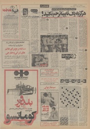 → صفحهٔ قبلی