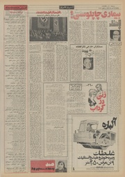 → صفحهٔ قبلی