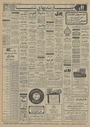 → صفحهٔ قبلی