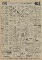 → صفحهٔ قبلی