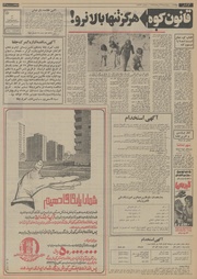 → صفحهٔ قبلی