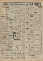 → صفحهٔ قبلی