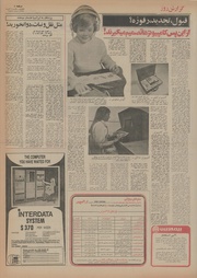 → صفحهٔ قبلی