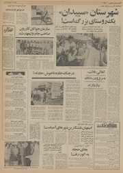 صفحهٔ بعدی ←