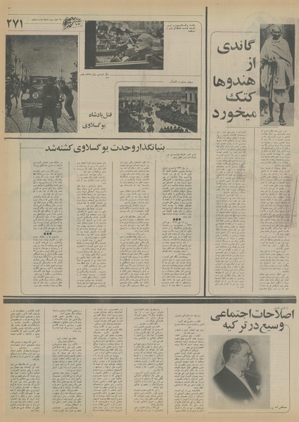 پرونده:Ettelaat13550504.pdf