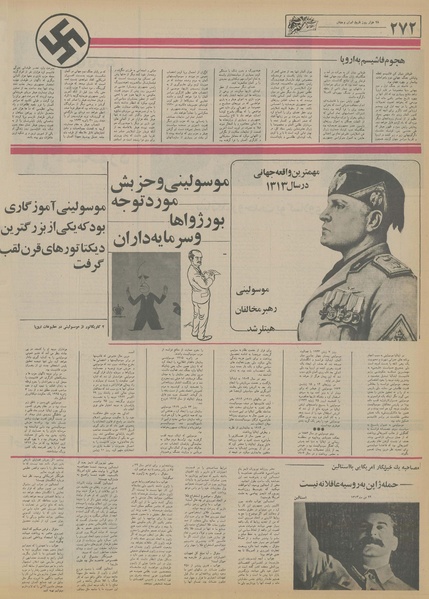 پرونده:Ettelaat13550504.pdf