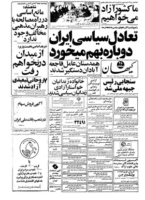 Kayhan570609.pdf