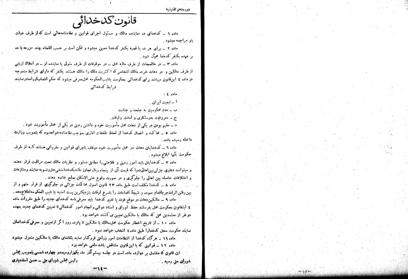 پرونده:Moz 10 33.pdf