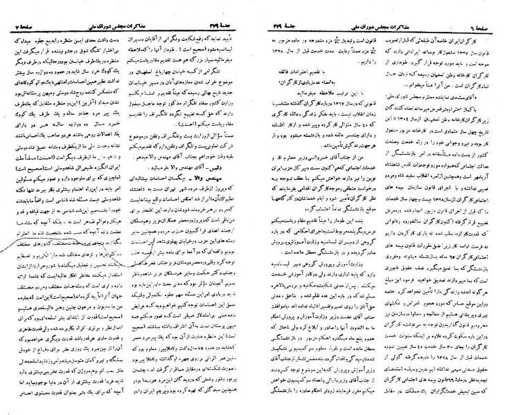 پرونده:Moz 21 279.pdf