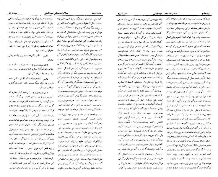 پرونده:Moz 21 280.pdf