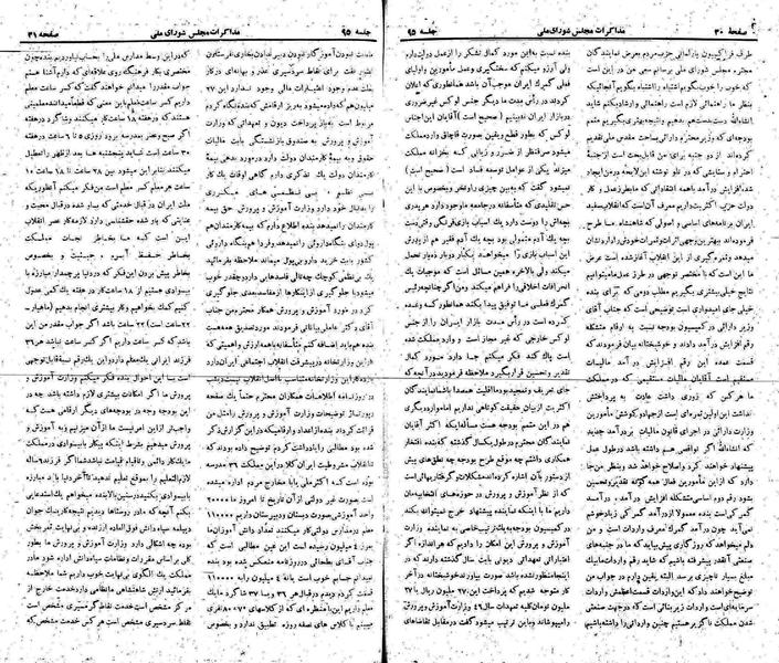 پرونده:Moz 22 95.pdf