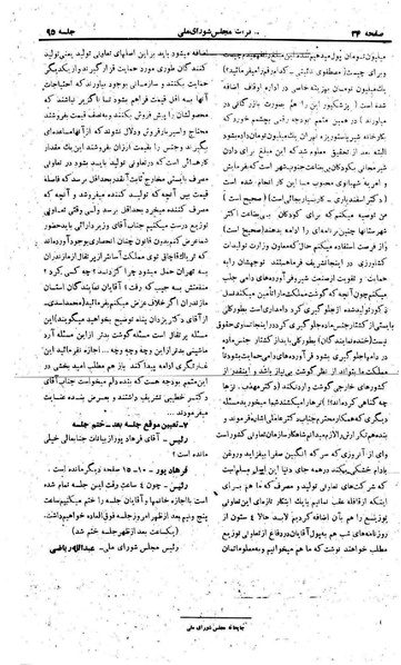 پرونده:Moz 22 95.pdf