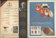 صفحهٔ بعدی ←