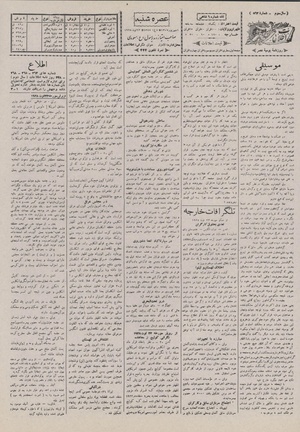 Ettelaat13070601.pdf