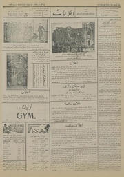 صفحهٔ بعدی ←